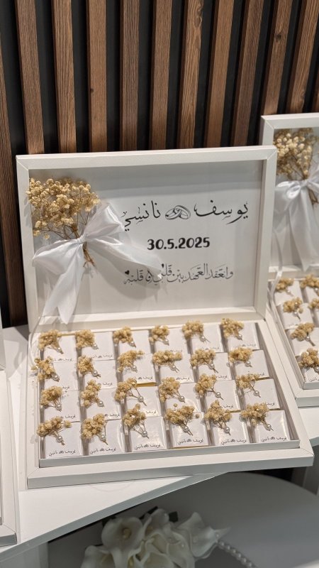 توزيعات اعراس 